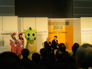 コラボさいたま2011開催